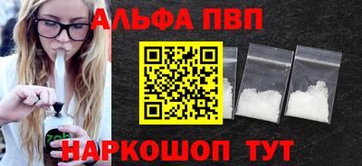 ГАЛЛЮЦИНОГЕННЫЕ ГРИБЫ Гудермес