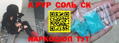 МДПВ Гуково