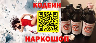 таблы Гулькевичи