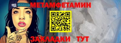 MESCALINE Добрянка