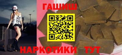 МДПВ Гуково