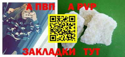 МДПВ Гуково