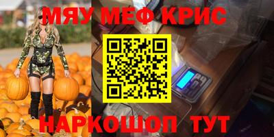 МДПВ Гуково