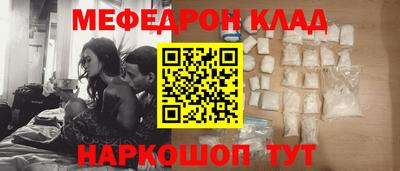 таблы Гулькевичи