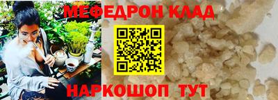 таблы Гулькевичи
