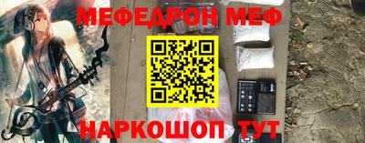 таблы Гулькевичи