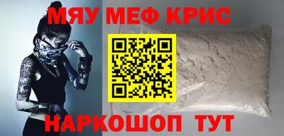 МДПВ Гуково