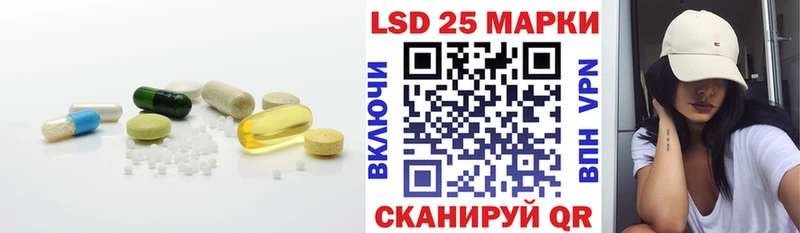 закладки  Благовещенск  LSD-25 экстази ecstasy 