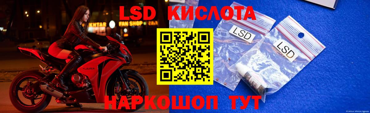 ЛСД экстази ecstasy  ЛСД экстази ecstasy  Благовещенск  Вход с VPN 