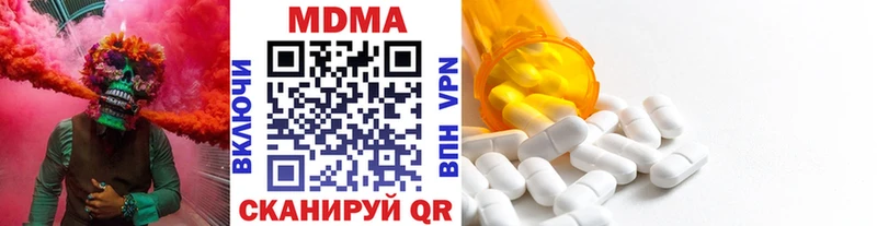 MDMA crystal  сколько стоит  Благовещенск 