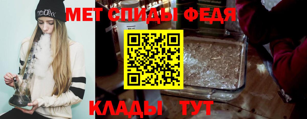 Первитин пудра  Вход с VPN  Благовещенск  Первитин пудра 