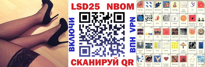 цена   Благовещенск  гидра ТОР  Марки 25I-NBOMe 1500мкг 