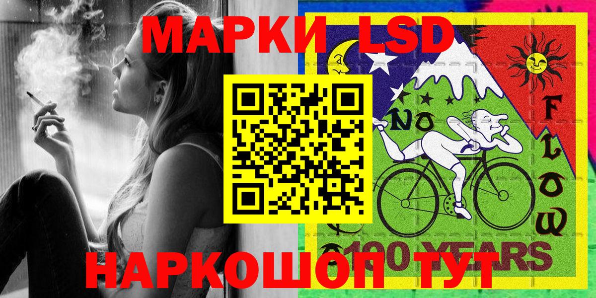 Благовещенск  Марки NBOMe 1,5мг  Марки N-bome  Вход с VPN 