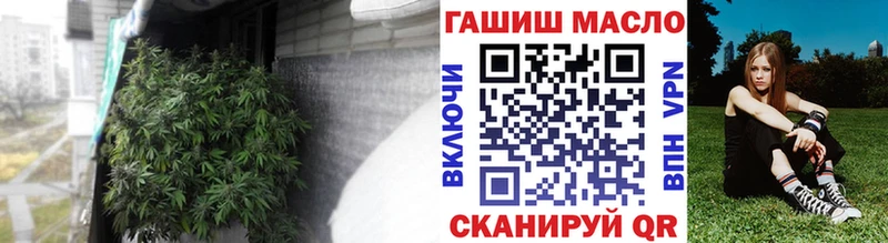 купить наркоту  Благовещенск  Дистиллят ТГК гашишное масло 