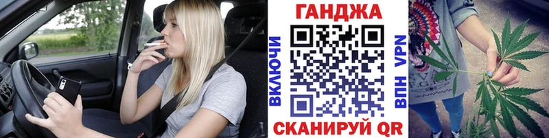 Марихуана Amnesia  Благовещенск 
