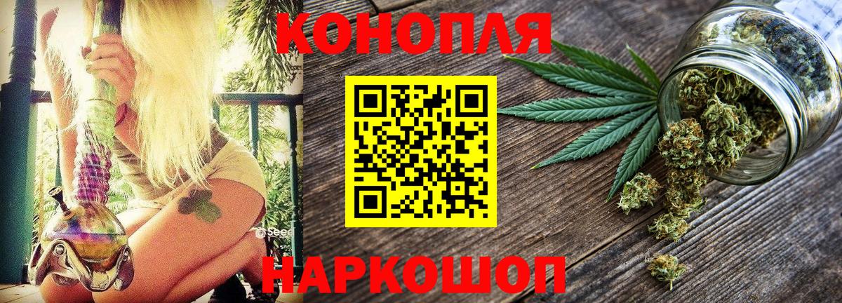 Благовещенск  Канабис Bruce Banner  Вход с VPN  Канабис план  Каннабис ГИДРОПОН  Каннабис тримм 