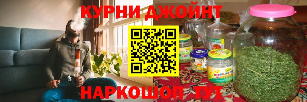 Шишки марихуана ГИДРОПОН Благовещенск